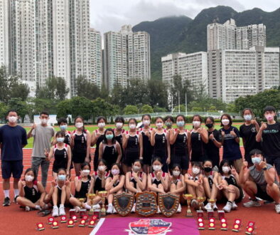 HKSSF Inter-school Athletics Competition