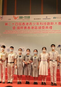 24th Hong Kong Youth Science & Technology Innovation Competition