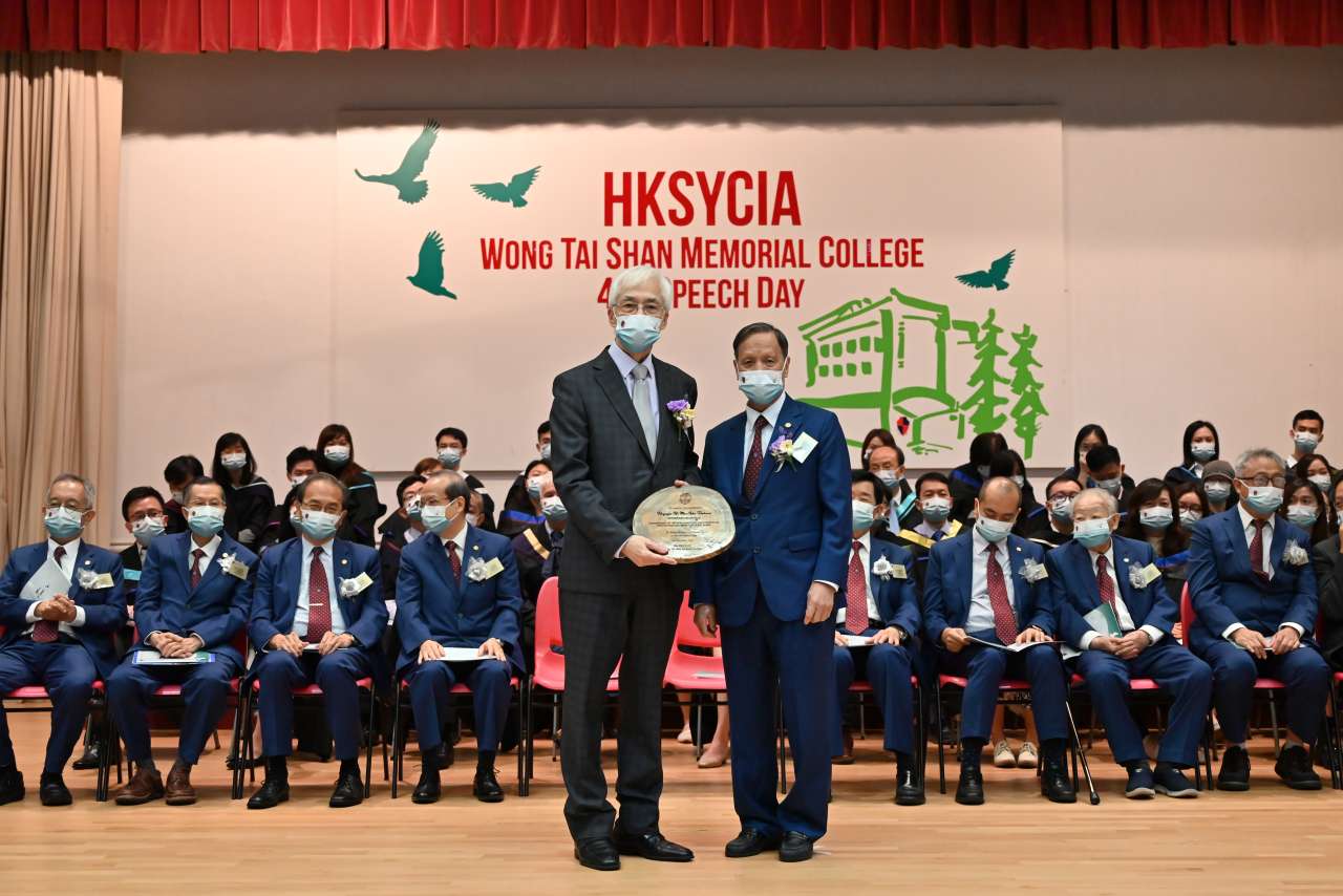 44th Speech Day