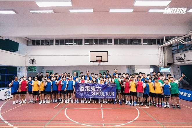 HK Eastern Basketball Team School Tour