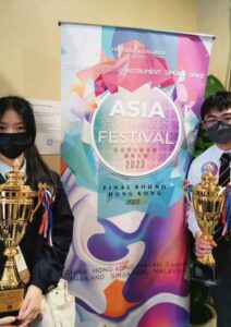 Asia Students Art Festival 2023