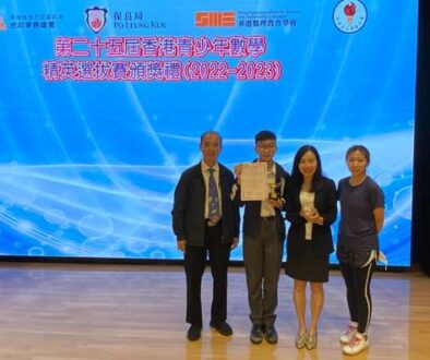 Hong Kong Mathematical High Achievers Selection Contest (2022-23)