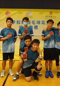 Inter-school Badminton Competition