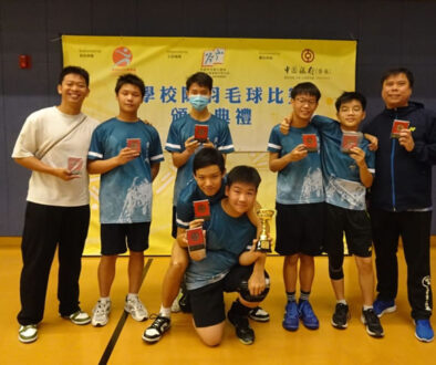 Inter-school Badminton Competition