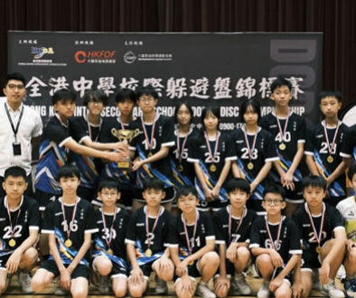 Hong Kong Champion of Inter-school Dodgedisc Competition