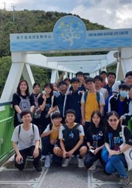 Hoi Ha Wan Coastal Ecology Education Programme
