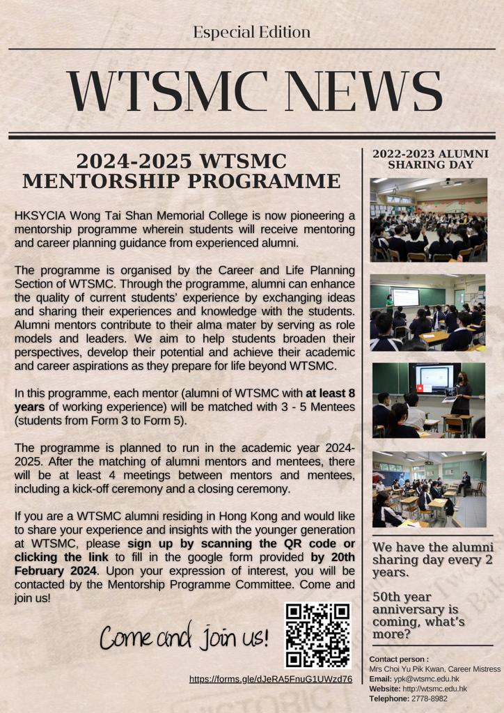 2024-2025 WTSMC Mentorship Programme-Recruitment of Mentors