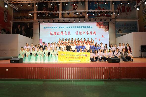 Sister School Program – Lianjiang Middle School Study Tour 2024