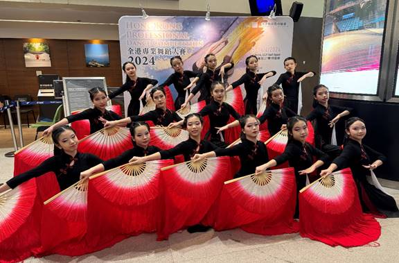Hong Kong Professional Dance Competition 2024