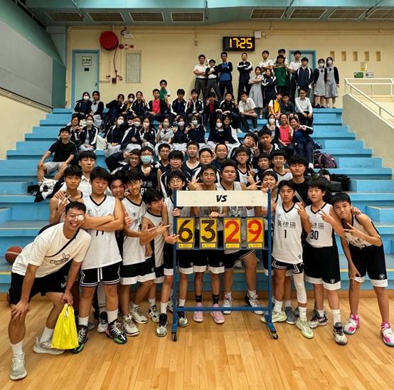 Inter-school Basketball Competition
