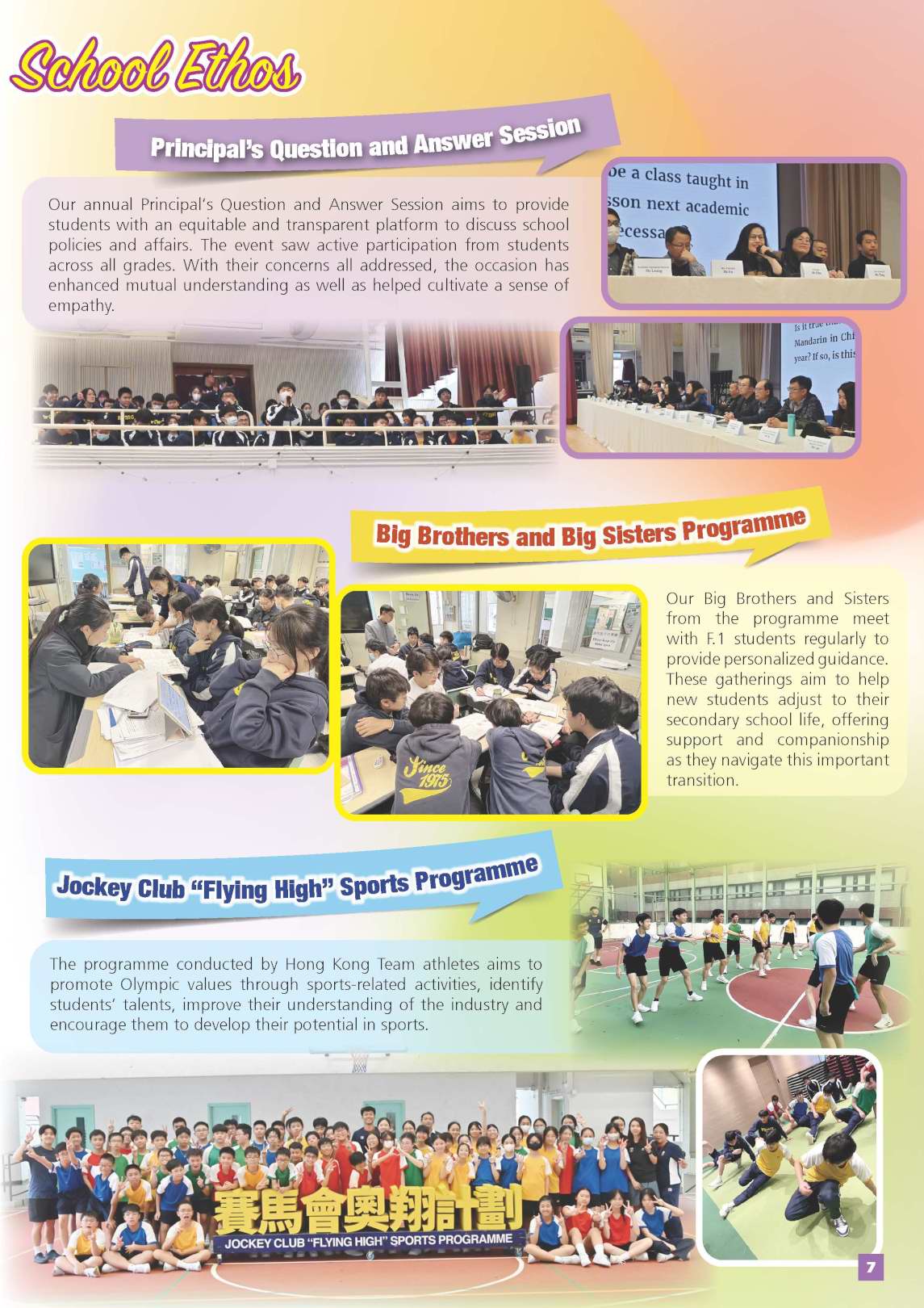 2024-2025 Newsletter