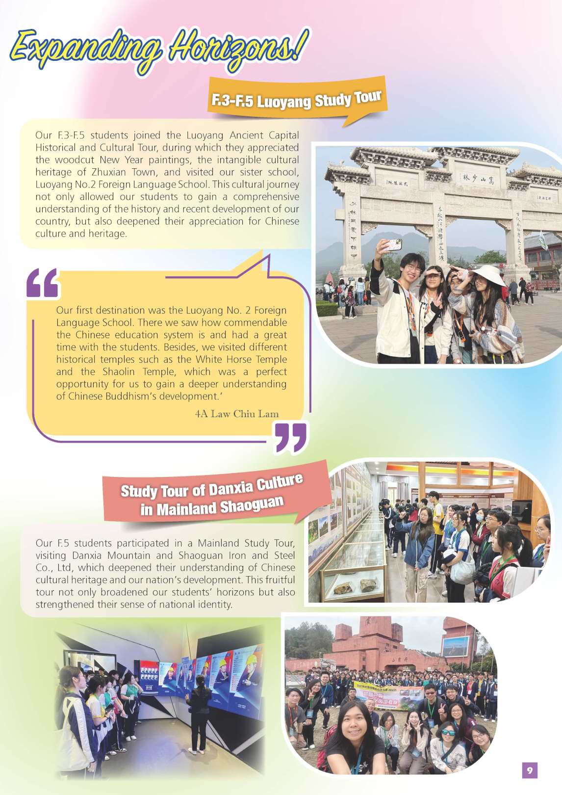 2024-2025 Newsletter