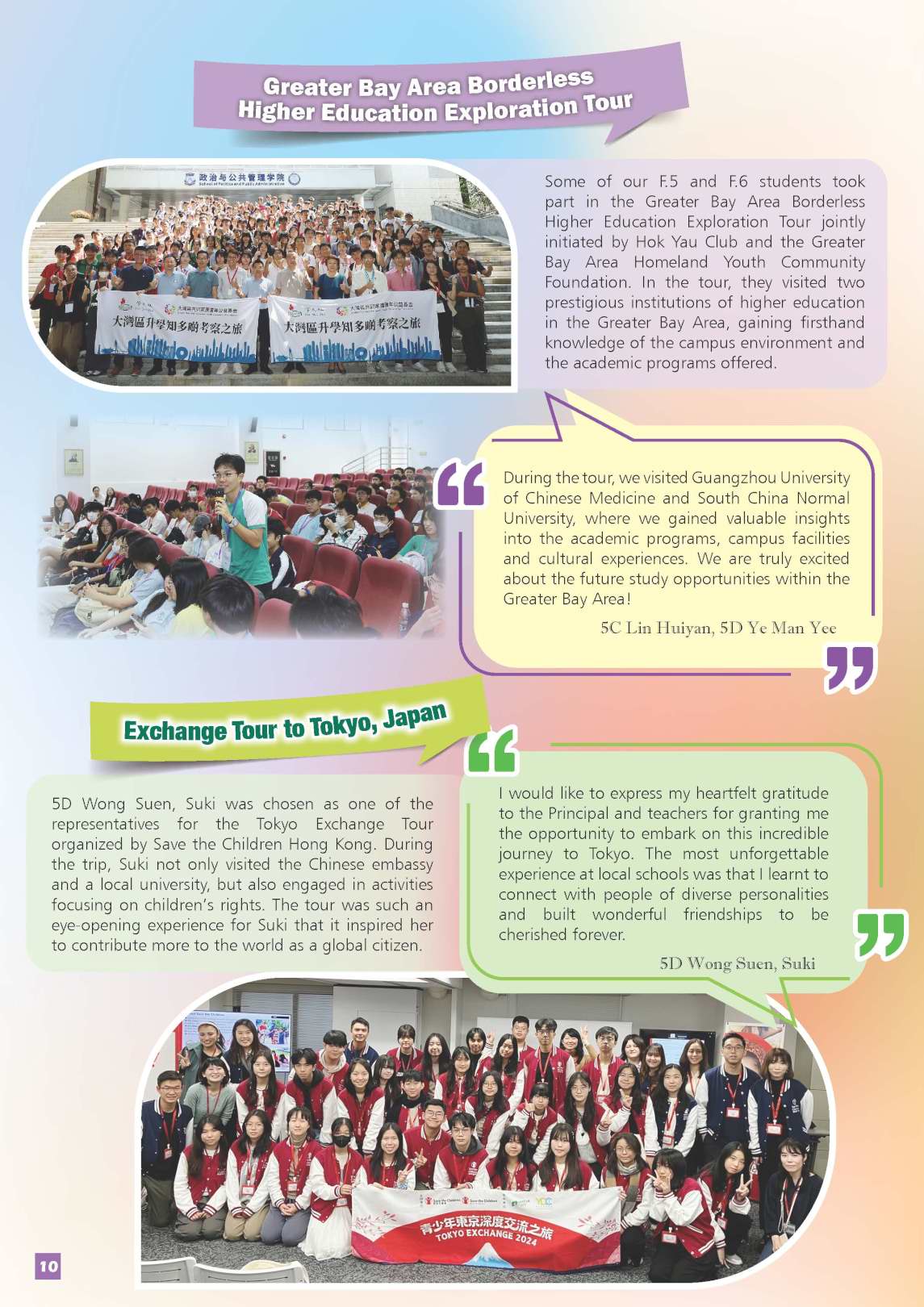 2024-2025 Newsletter