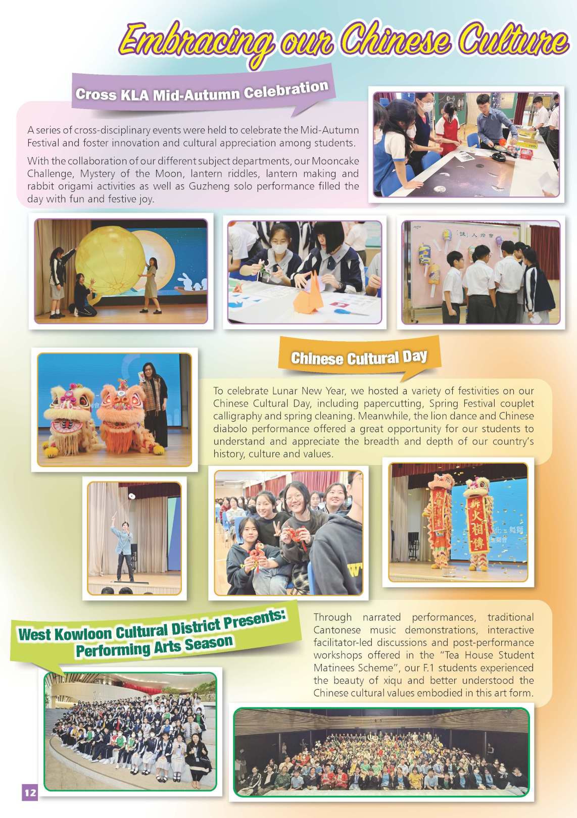 2024-2025 Newsletter