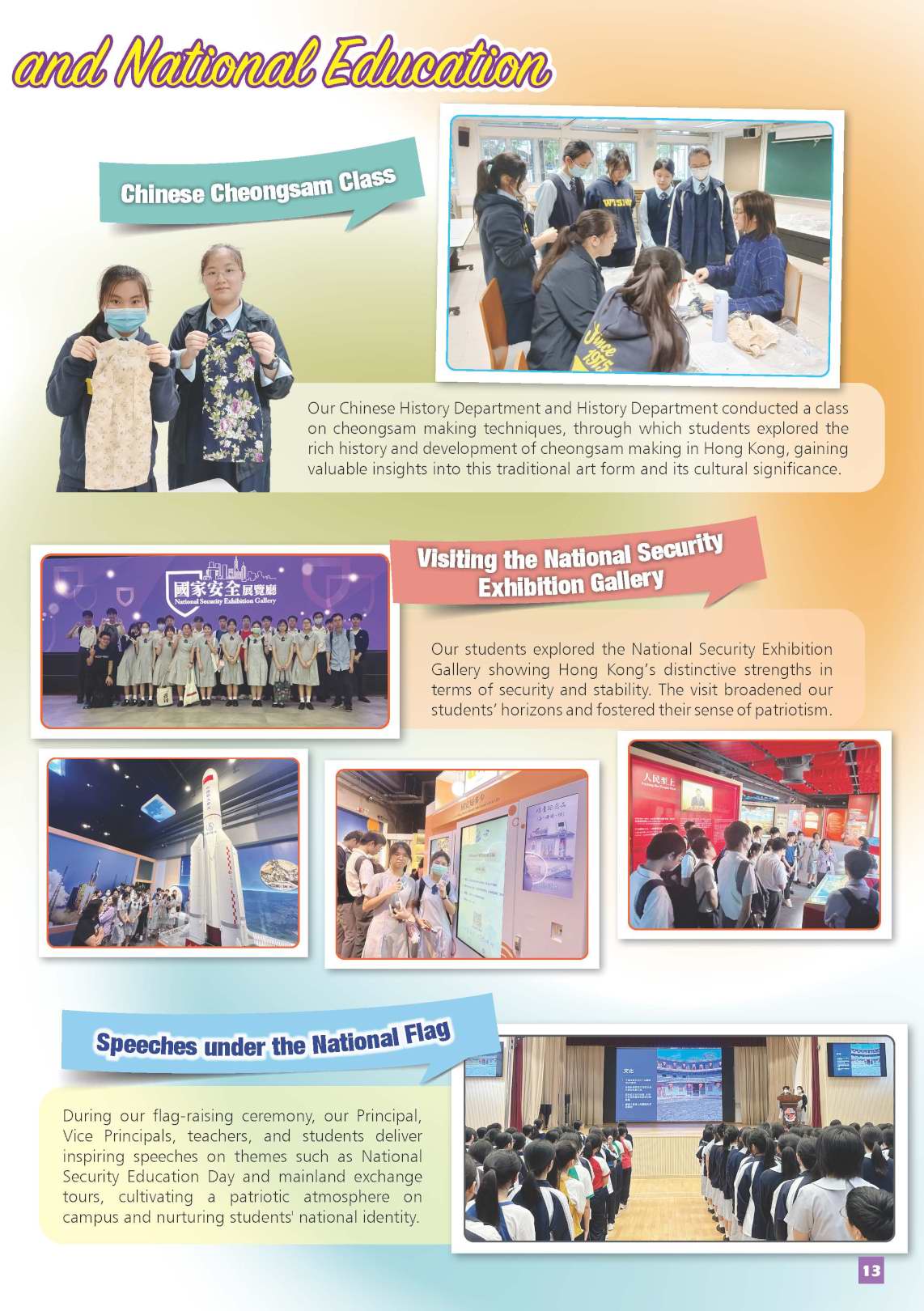 2024-2025 Newsletter