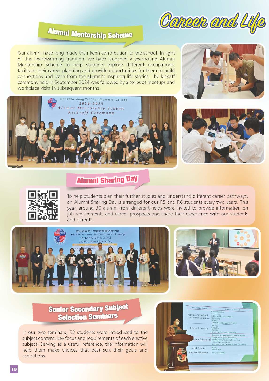 2024-2025 Newsletter