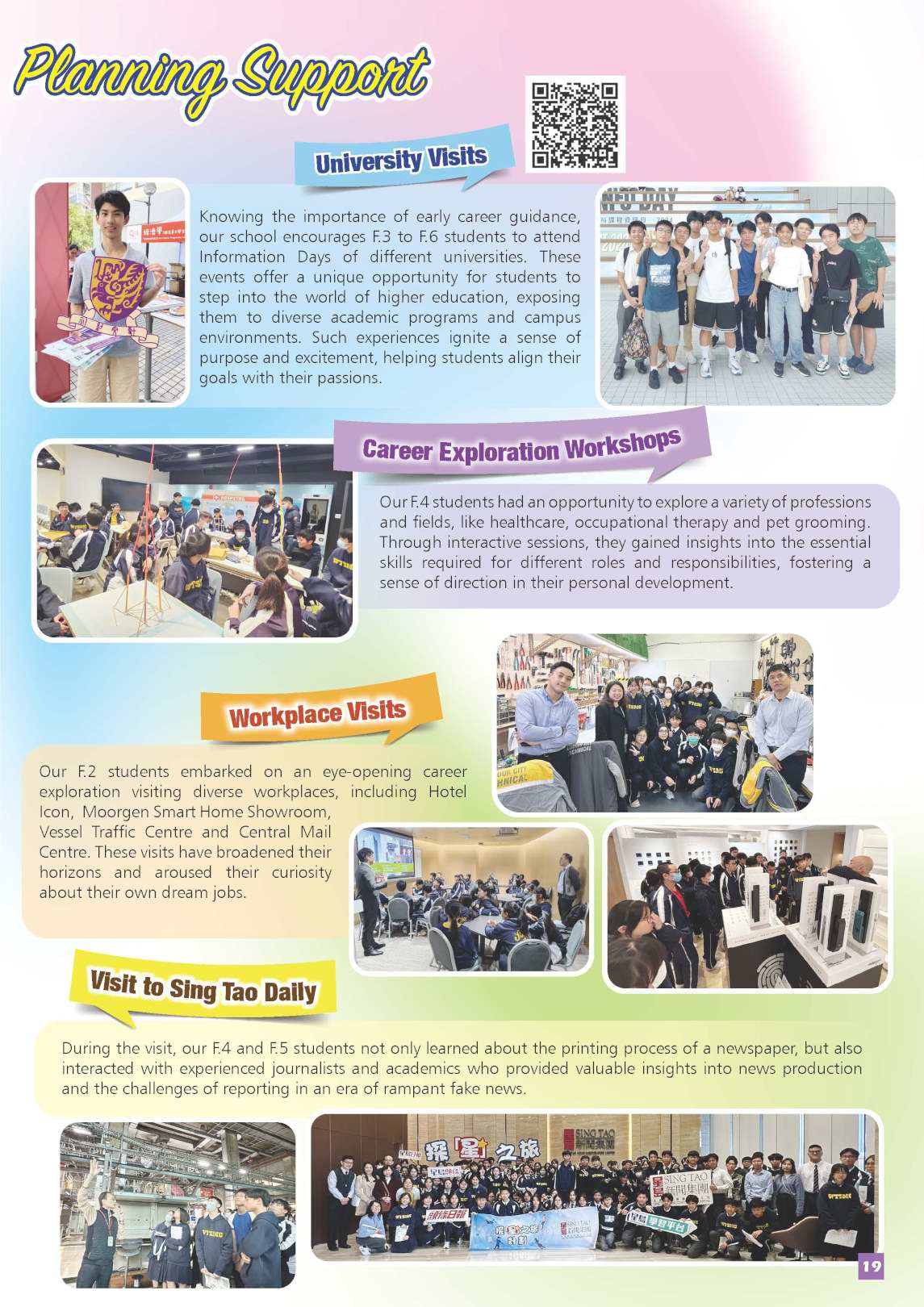 2024-2025 Newsletter