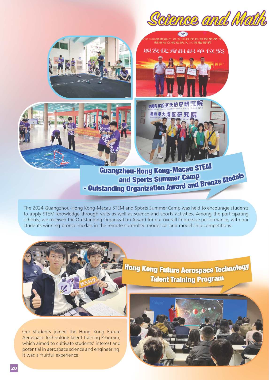 2024-2025 Newsletter