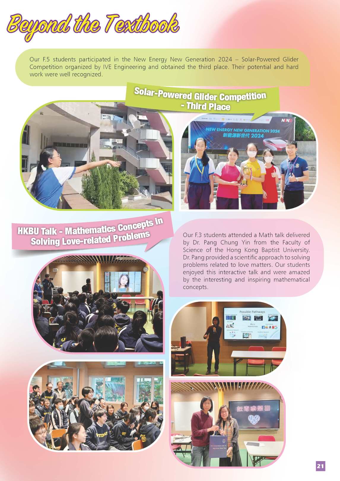 2024-2025 Newsletter