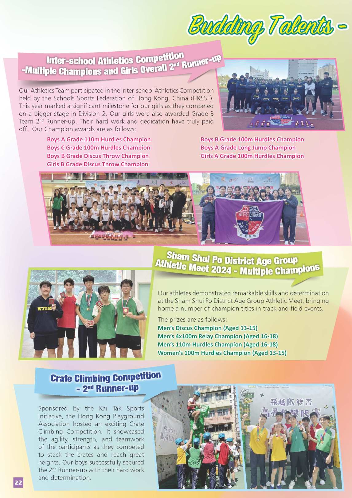 2024-2025 Newsletter
