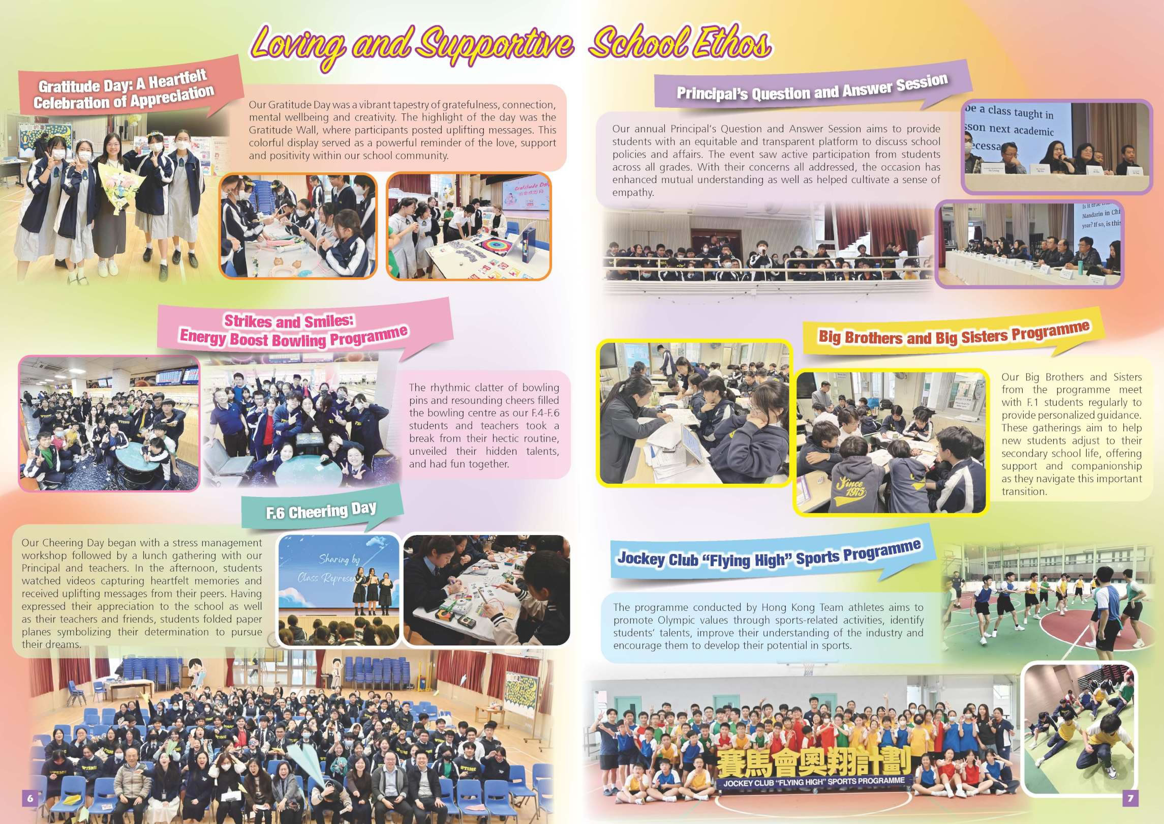 2024-2025 Newsletter