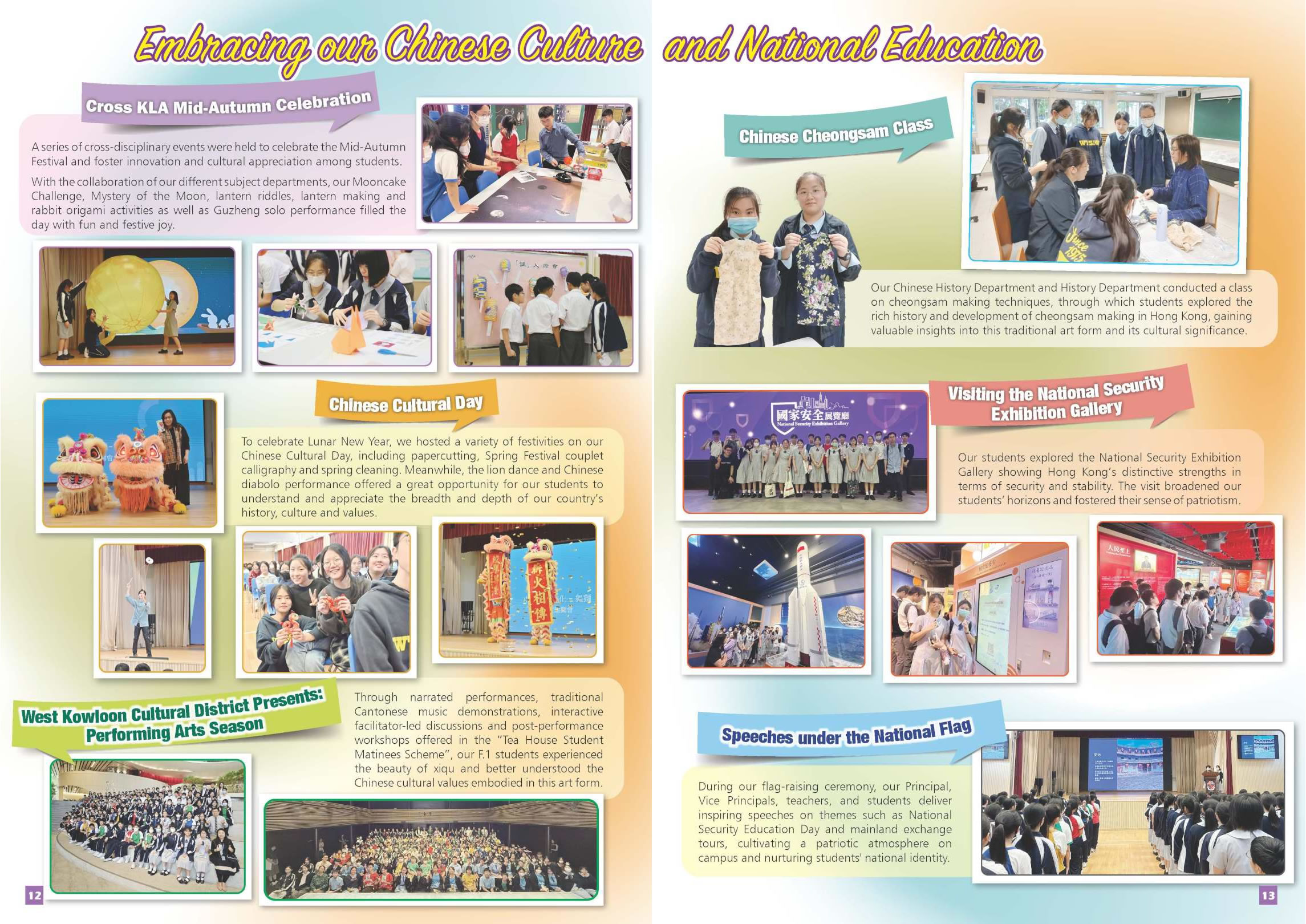 2024-2025 Newsletter