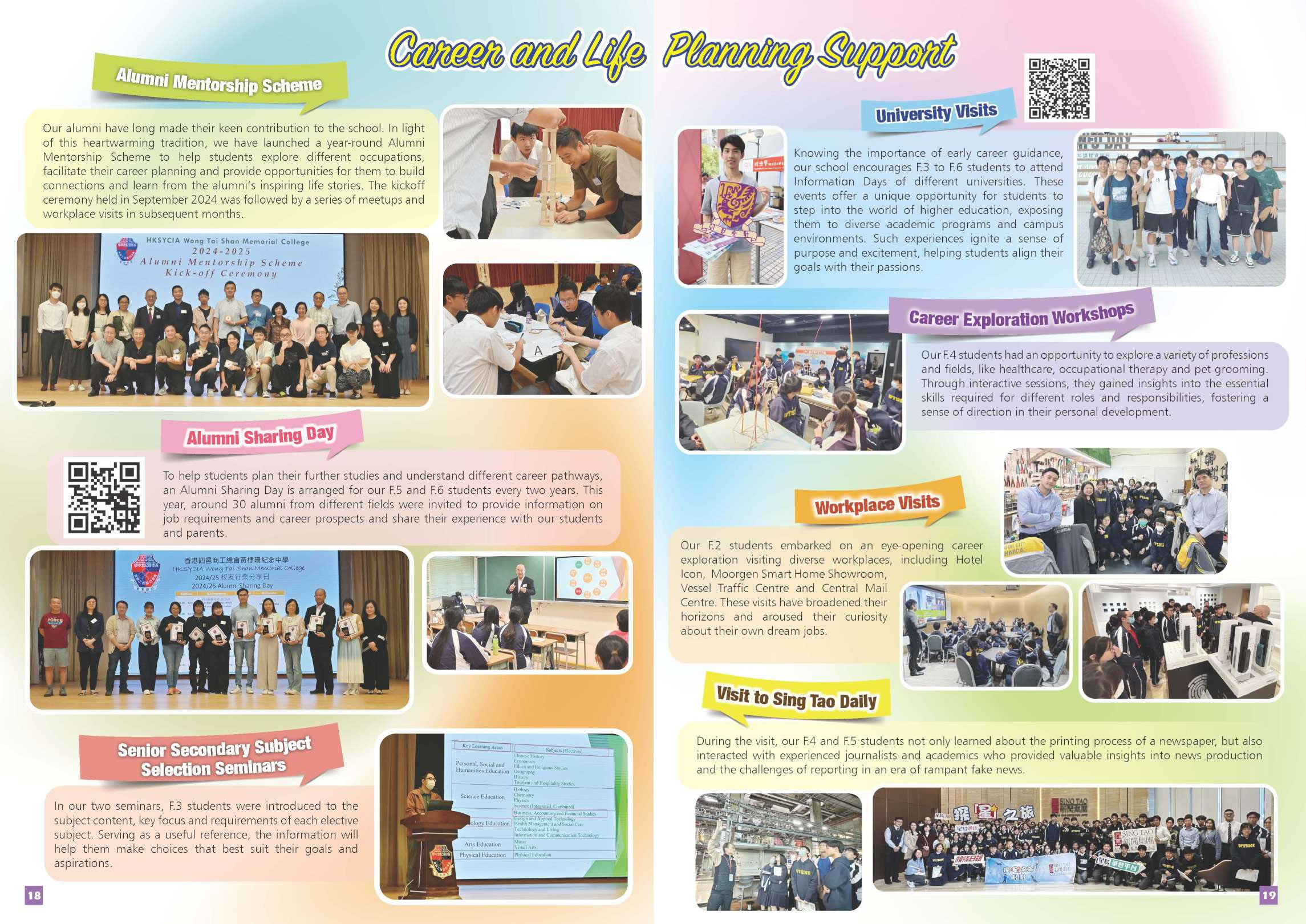 2024-2025 Newsletter