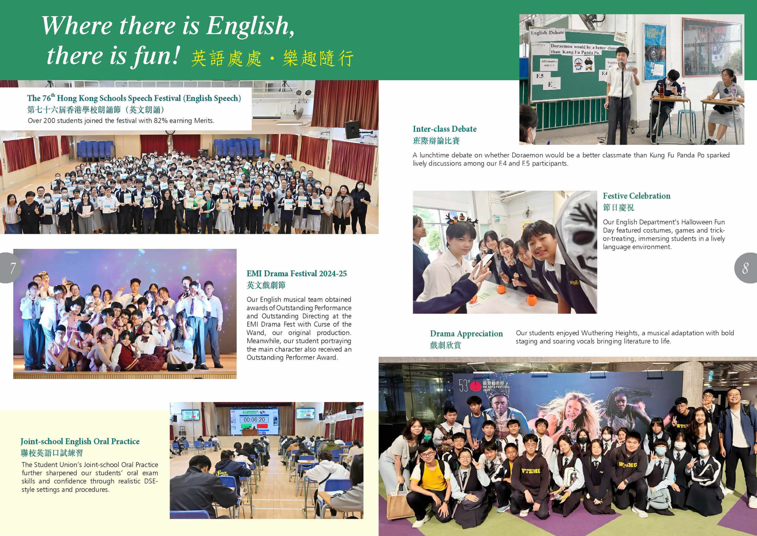 School Prospectus 2025-2026