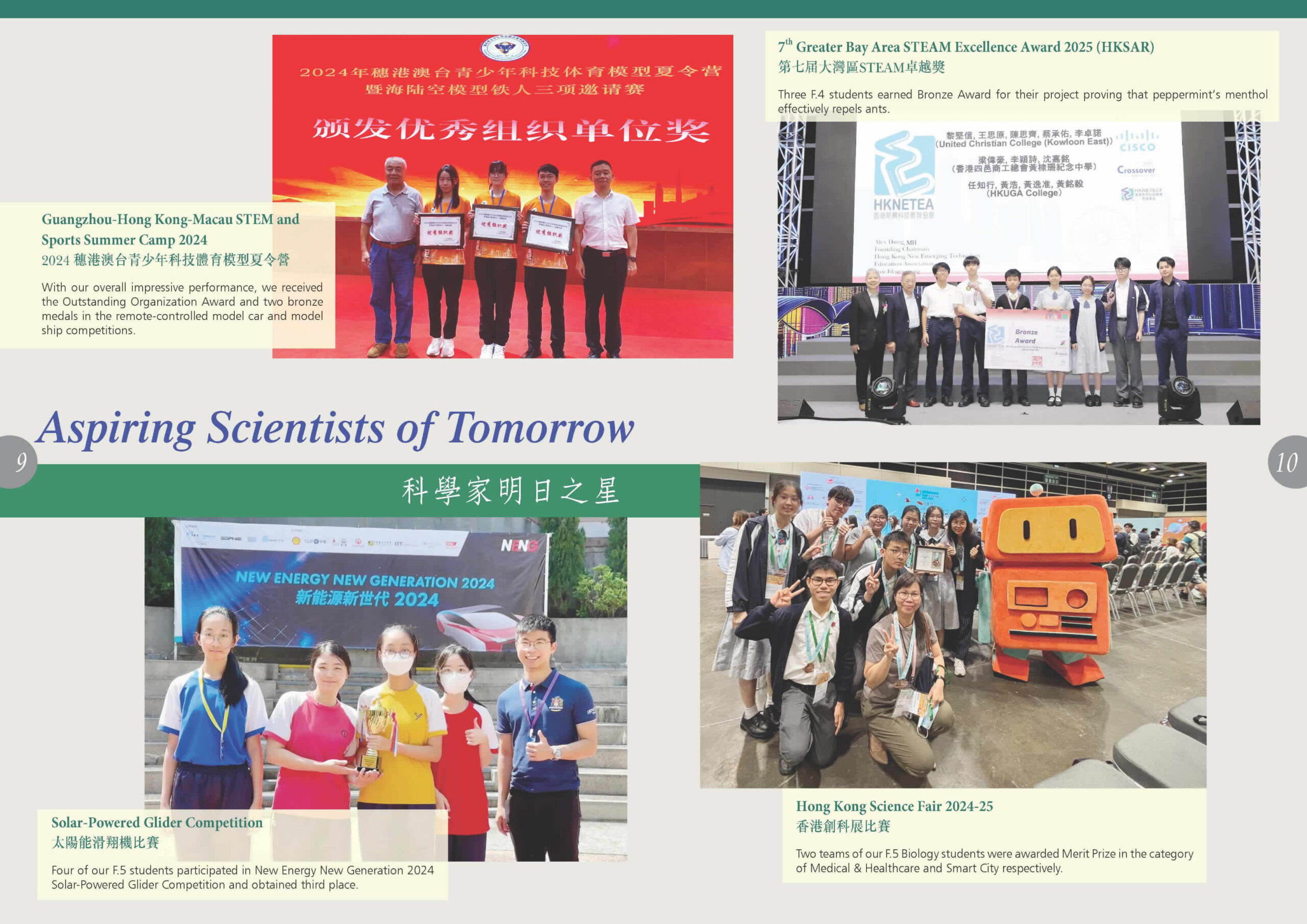 School Prospectus 2025-2026