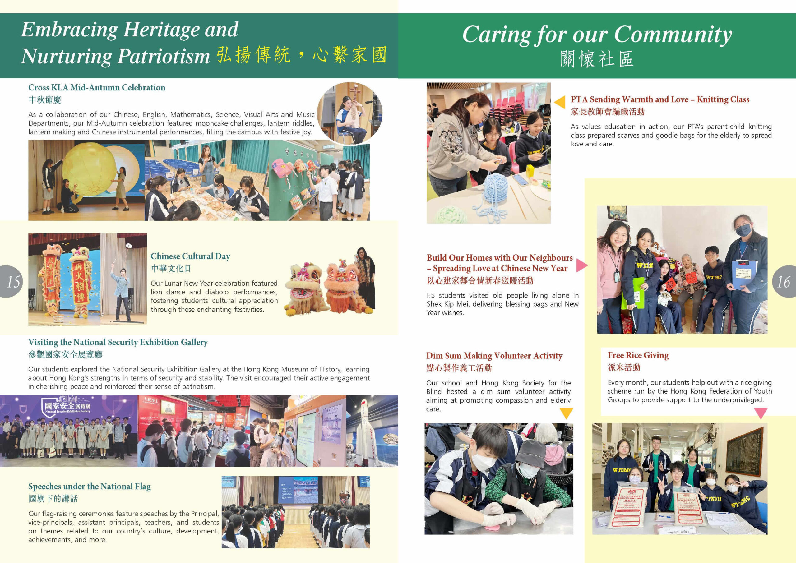 School Prospectus 2025-2026