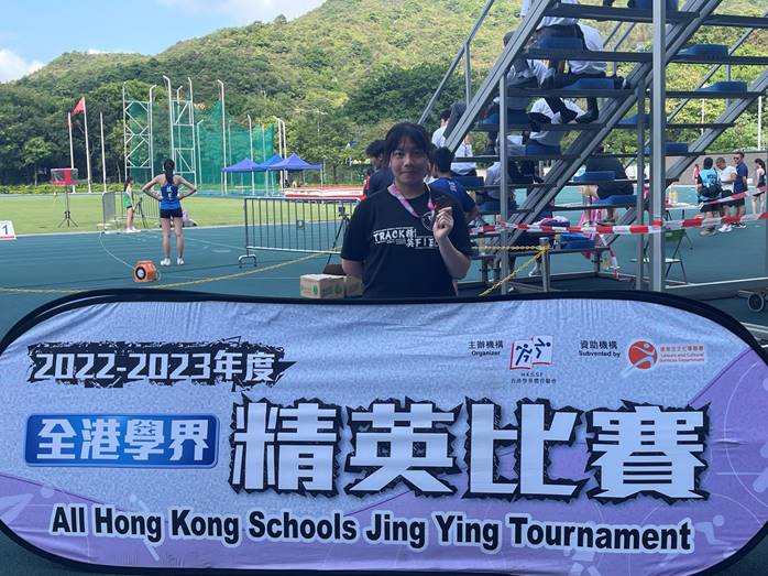 All Hong Kong Schools Jing Ying Athletics (Team) Tournament - HKSYCIA ...